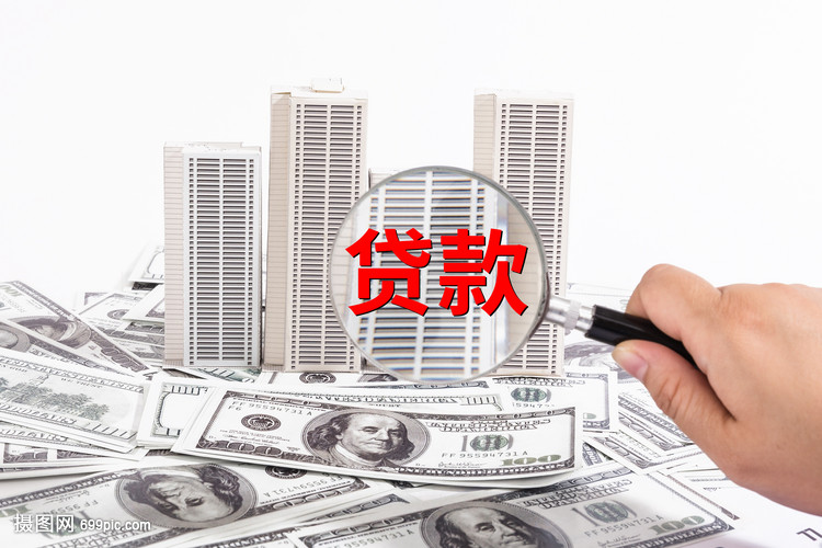 北京个人周转